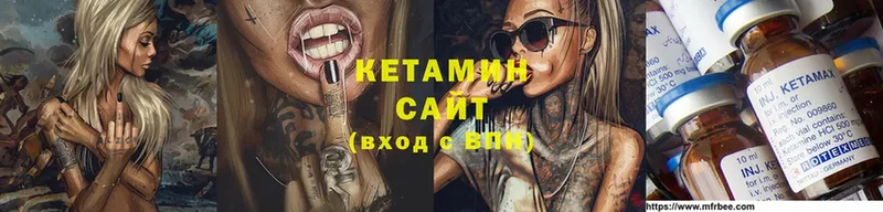 Кетамин ketamine  купить наркоту  Нытва 